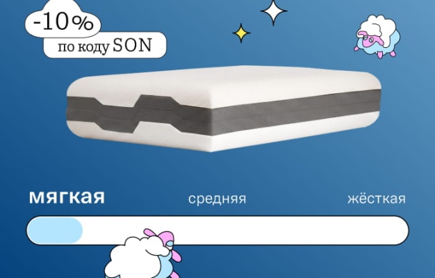 Подушка Somia Минимализм Мягкая детская